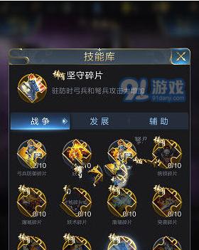 乱世王者快速升级攻略（熟练掌握技巧，轻松升级乱世王者，最新攻略分享）