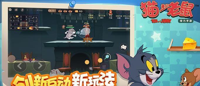 恶魔杰瑞新角色攻略（打造无敌队伍，征服猫和老鼠世界）