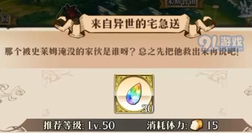梦幻模拟战手游艾丝蒂尔怎么样属性图鉴介绍（打造最强艾丝蒂尔，属性图鉴一网打尽！）