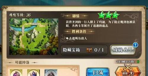梦幻模拟战手游安娜技能属性详解（探究安娜的技能优势和使用技巧，提高玩家战斗技巧）