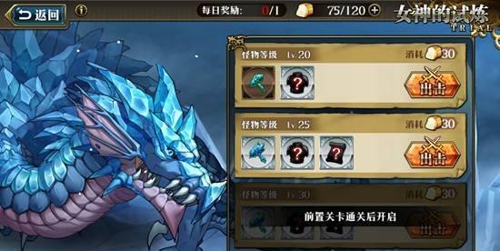 《梦幻模拟战手游》拉娜附魔推荐（打造绝对实力，选择恰当附魔）