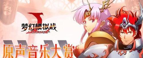 《梦幻模拟战》手游中银狼技能属性介绍（强大的银狼，让你的战斗更加轻松）