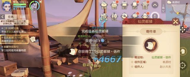 梦幻西游三维版逸闻任务攻略（新手逸闻怎么做？以游戏为主的详细攻略）
