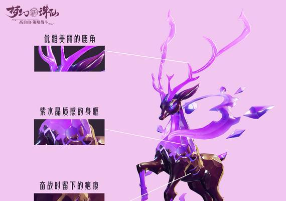《梦幻新诛仙》灵蛇仙子的灵兽技能属性介绍（探究灵蛇仙子的灵兽技能，为你打造最强队伍！）