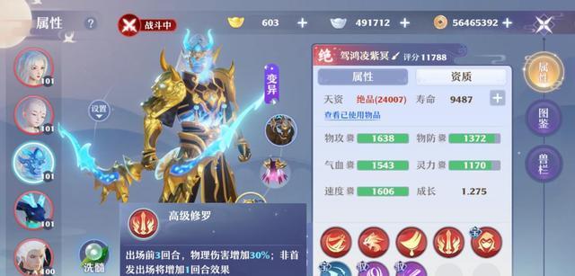 新诛仙神兽小灰——最强灵兽技能属性介绍（一览小灰的技能，带你领略神兽的威力）
