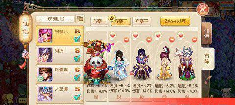 梦幻诛仙手游升级攻略大揭秘！（快速升级，轻松上手！）