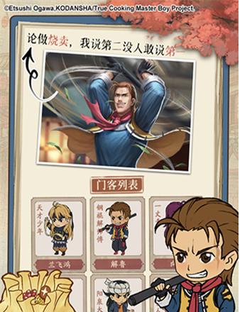 《叫我大掌柜》商铺经营指南（以梦回汴梁城，解锁商铺经营技巧）