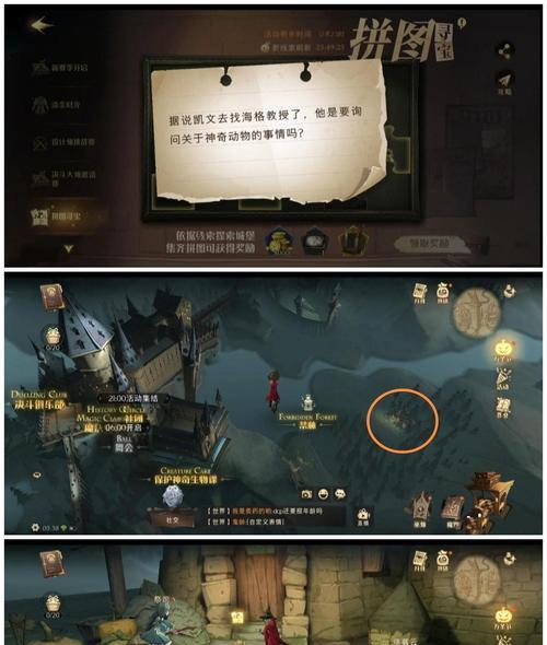 《哈利波特魔法觉醒》游戏摄魂怪危机三星过关技巧（如何获得摄魂怪危机关卡的三星评价？）