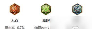 S22孙悟空出装推荐——带你征服《王者荣耀》战场（打造无敌神猴，让你在游戏中稳赢不败）