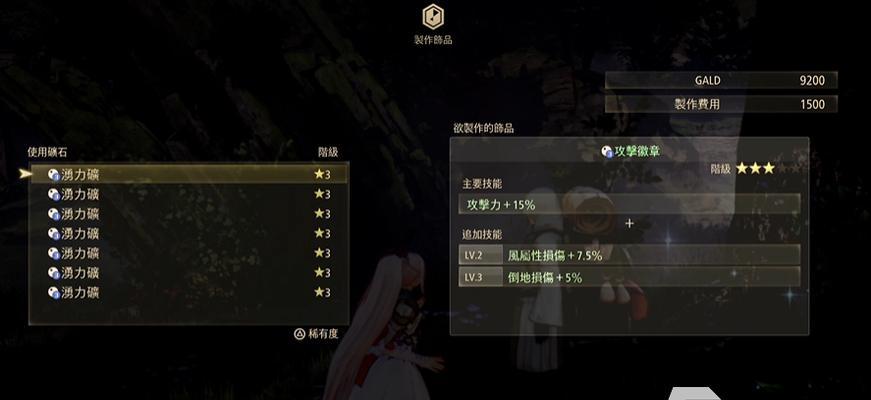 《破晓传说》法师琳薇尔技能盘解锁攻略（掌握技能盘解锁技巧，助力琳薇尔成为强大的法师）