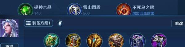 2021《王者荣耀》明世隐出装攻略（打造无敌的神级明世隐装备，让你在游戏中无往不利）