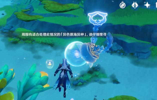 探秘原神稻妻秘宝迷踪之第二天特殊挑战（挑战与宝藏指南）