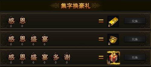 《传奇游戏中的召唤符使用技巧》（掌握关键技能助你战无不胜！）