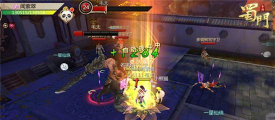 攻城战系统详解——打通蜀门手游攻城战新手指南（全面解析攻城战规则，教你如何成为攻城之王！）