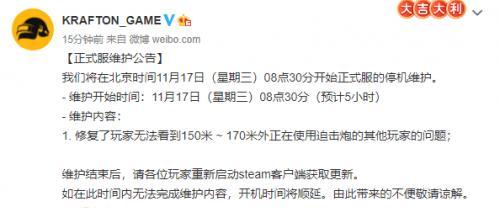 枪械改动平衡一览！（细致分析，探究枪械变化！）