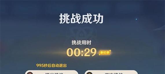 《原神》雷灾圣遗物孑遗解析（探秘《原神》雷灾孑遗的属性和获取方法）
