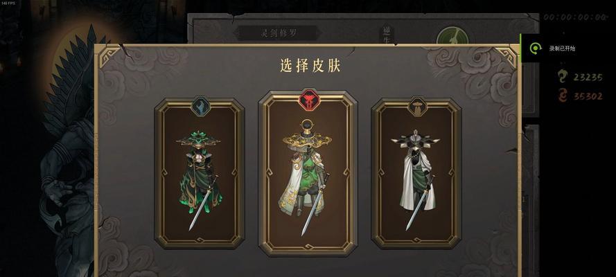 《暖雪各流派顶级搭配攻略大揭秘》（玩转暖雪，战无不胜！）