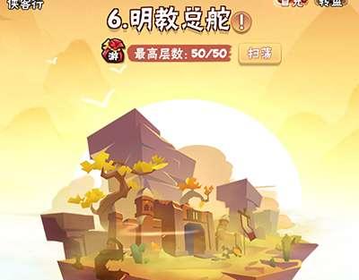 《暴走大侠》游戏明教技能详解（掌握明教技能，成为最强大侠）