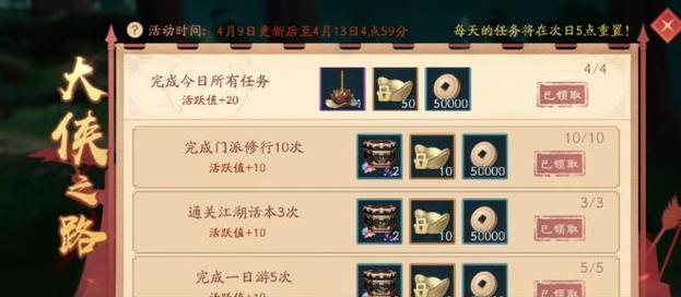 新笑傲江湖手游宠物洗髓攻略（掌握洗髓技巧，强化宠物属性）