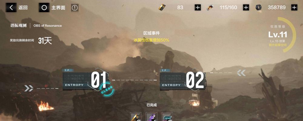 战双帕弥什暗队阵容搭配暗队玩法技巧（打造最强暗队，轻松挑战游戏高难度）
