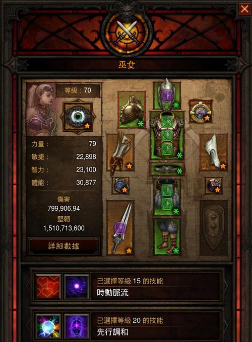 魔渊之刃（打造无敌战斗神器，享受战斗乐趣！）