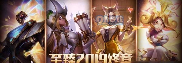 《LOL》2020银河币全面解析（探究银河币的作用和获取方法，让你在游戏中玩得更轻松）