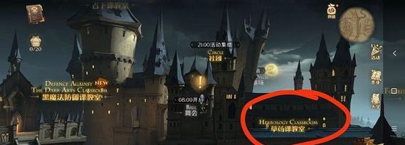 《哈利波特魔法觉醒》游戏八眼蜘蛛巢穴攻略（轻松突破八眼蜘蛛巢穴，玩转《哈利波特魔法觉醒》）