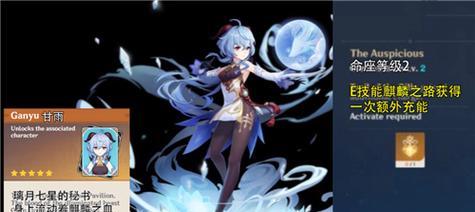《原神》游戏砂糖命之座效果大揭秘（探究砂糖命之座的能力及使用技巧，揭开原神世界的秘密）