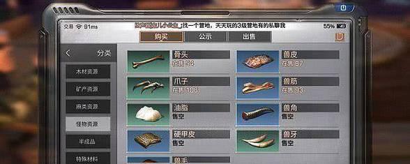《明日之后》金库S级快速升级攻略：全方位攻略解析