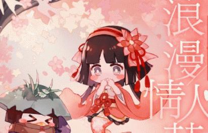 《阴阳师》游戏百闻牌浪漫情人节花瓣获取攻略（花瓣获取方法详解，让你轻松获得游戏中的浪漫）