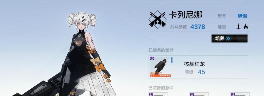《战双帕弥什》游戏年禧红封刷法详解（快速获取年禧红封的最佳攻略）