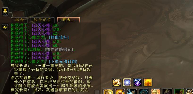 《魔兽世界》典狱长份额任务攻略（轻松完成任务，抢先获得丰厚奖励）
