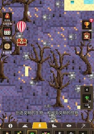 《异世界转生模拟器》修仙世界攻略（一键转生修仙路，成为万千道法之主）