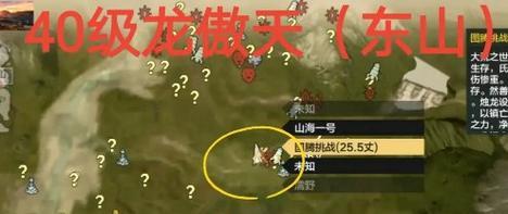 《山海飞行雕万年击杀攻略》（如何提高游戏技巧，快速击败万年飞行雕）