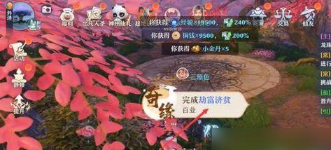 梦幻新诛仙氪金攻略指南（如何在梦幻新诛仙中快速提升实力？）