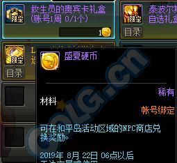 《DNF》游戏酷黑雪花光环外观展示及属性介绍（探秘《DNF》游戏最炫酷的光环外观及强大属性）
