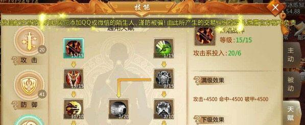 《探秘2021悠长假期的最佳加点路线》（解锁天赋，畅游大江南北）