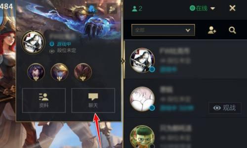 如何在LOL手游中更改游戏名字？（详细攻略，轻松改名不费力）
