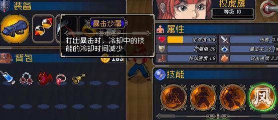 打造最强战斗力！掌握战魂铭人沙袋任务攻略（如何有效提升战斗力，完成高难度挑战）