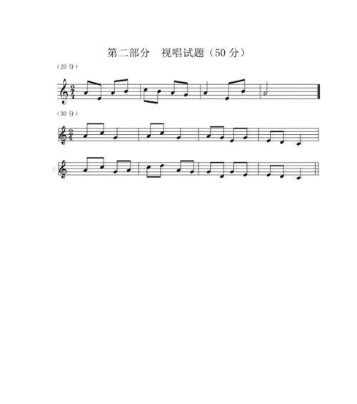 从三星速通阵容到高能手办团视唱练耳攻略（游戏中的团队协作和音乐素养的完美结合）