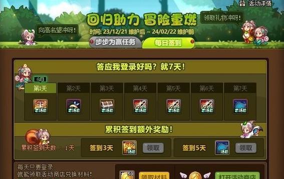 《DNF》合作石头剪刀布活动大揭秘（丰厚奖励等你来拿！）