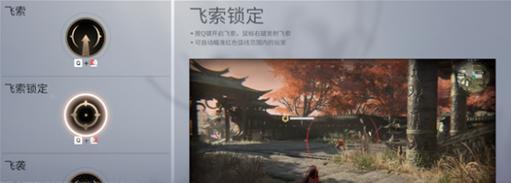 以永劫无间一键振刀，技巧大揭秘！（玩转游戏高手的必杀技）