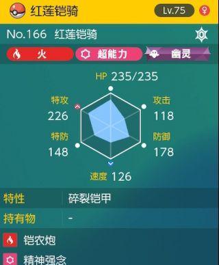 宝可梦朱紫六星洞速刷方法（教你如何快速刷六星洞，提高游戏水平）