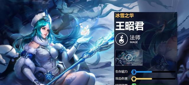 2022《王者荣耀》王昭君装备获取攻略（如何轻松获取王昭君装备，一起来了解！）