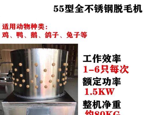 鹅鸭杀鸽子游戏玩法详解（以游戏为主，玩转动物世界，胜利条件一览）