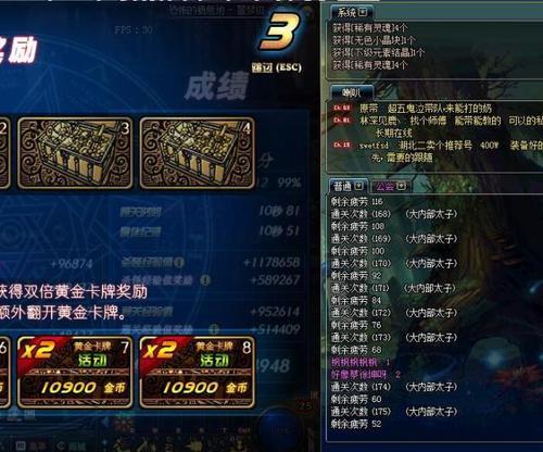 《DNF》游戏搬砖收益详细介绍（每日搬砖，轻松赚取游戏币，提升装备实力）