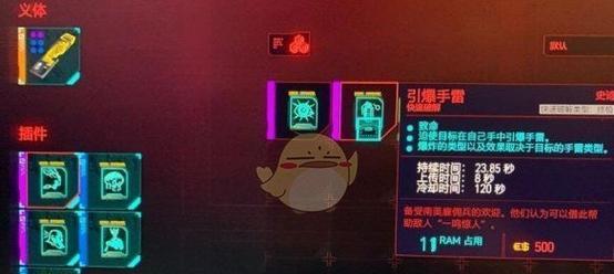 《以赛博朋克2077》攻略（如何完成《以赛博朋克2077》中朱迪任务，让她成为你的最佳拍档？）