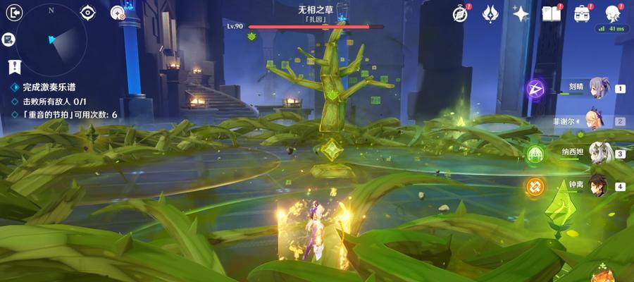 原神无相之草打角色属性攻略（掌握正确的元素攻击方式，提升战斗力！）