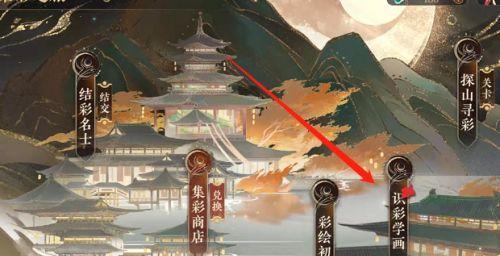 《花亦山心之月》游戏书院建筑的重要作用（探究游戏书院建筑对游戏体验的影响）
