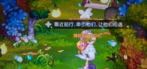 《奥比岛梦想国度》迷惑地精攻略揭秘（以真相为证，游戏中的骗局让你怒斥！）